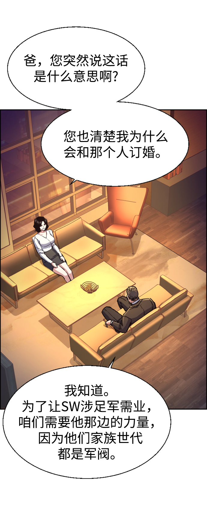 第103话4
