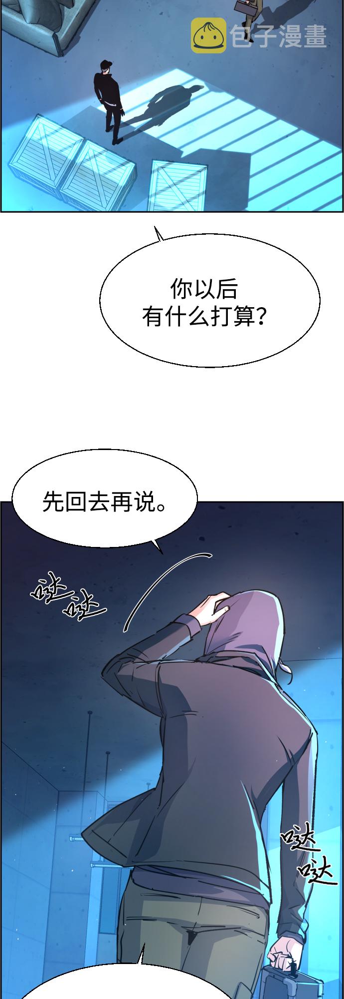 第96话38