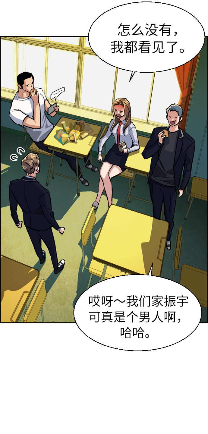 第68话49