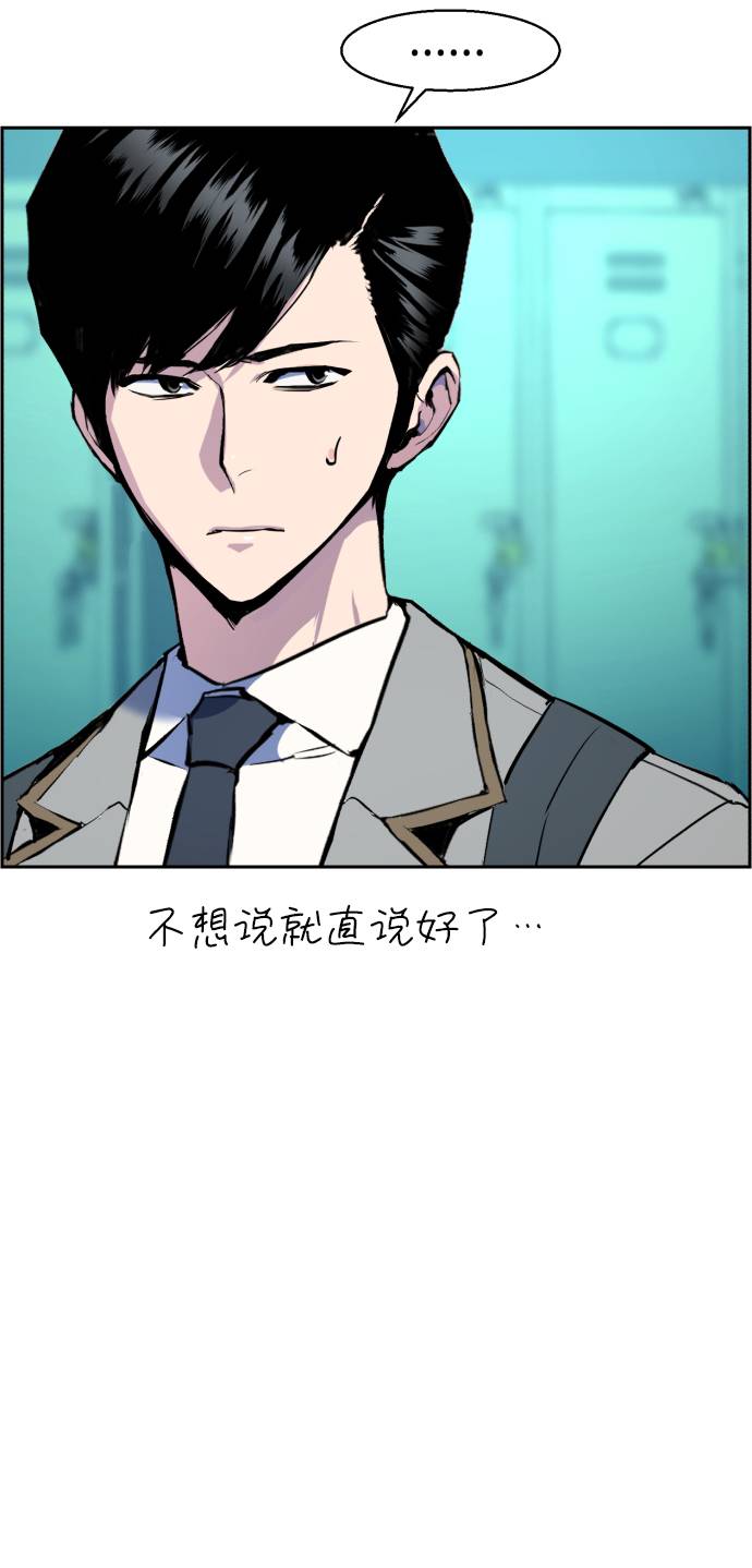 第29话22