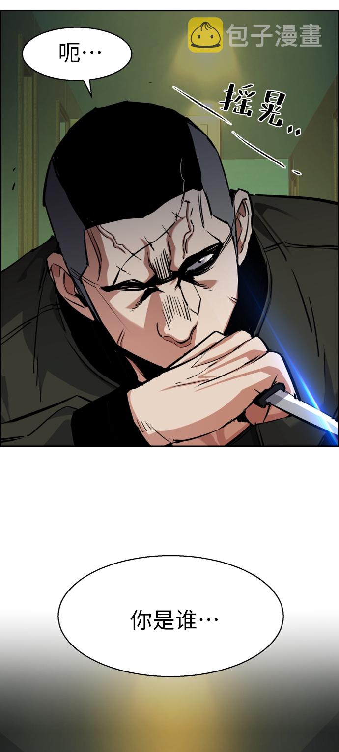 第56话59