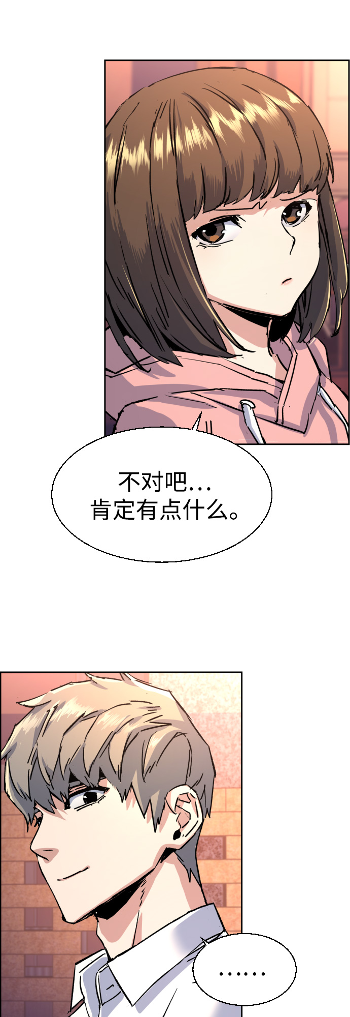 第97话62