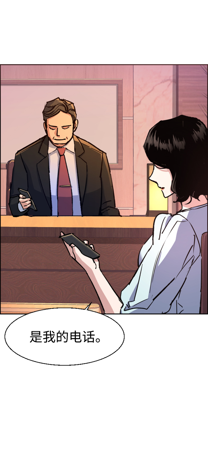 第105话61