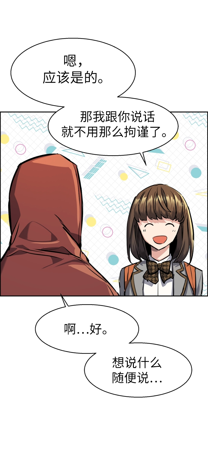 第53话87