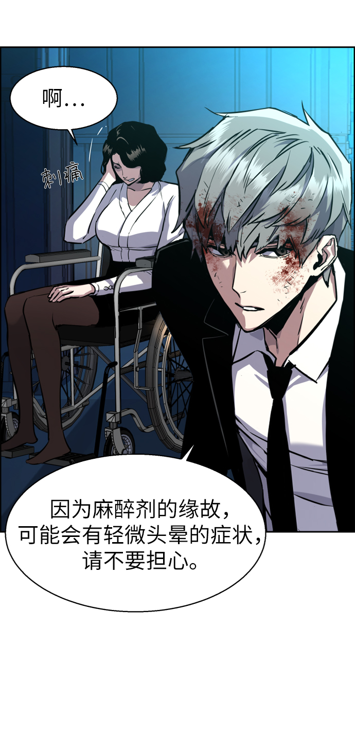 第48话9