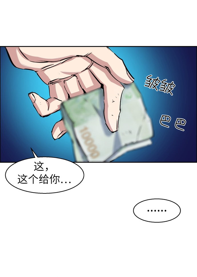 第53话77