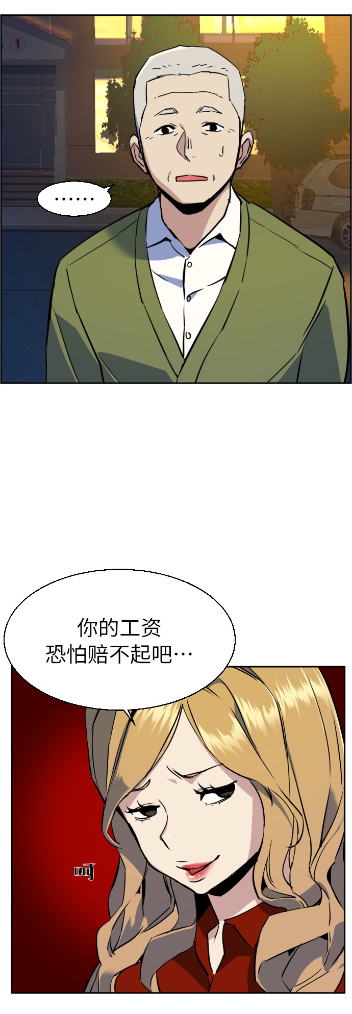 第28话70