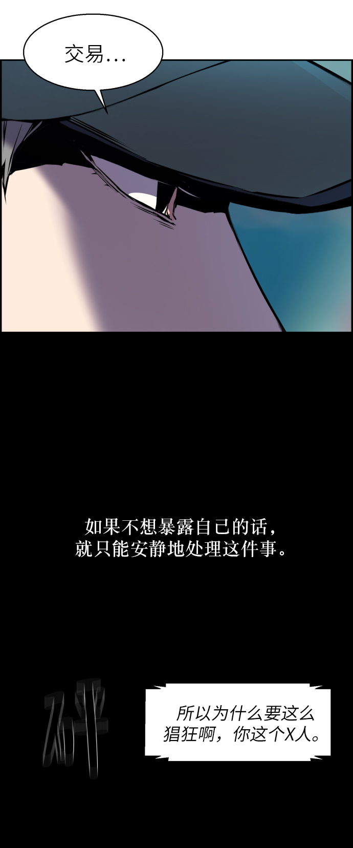 第10话64