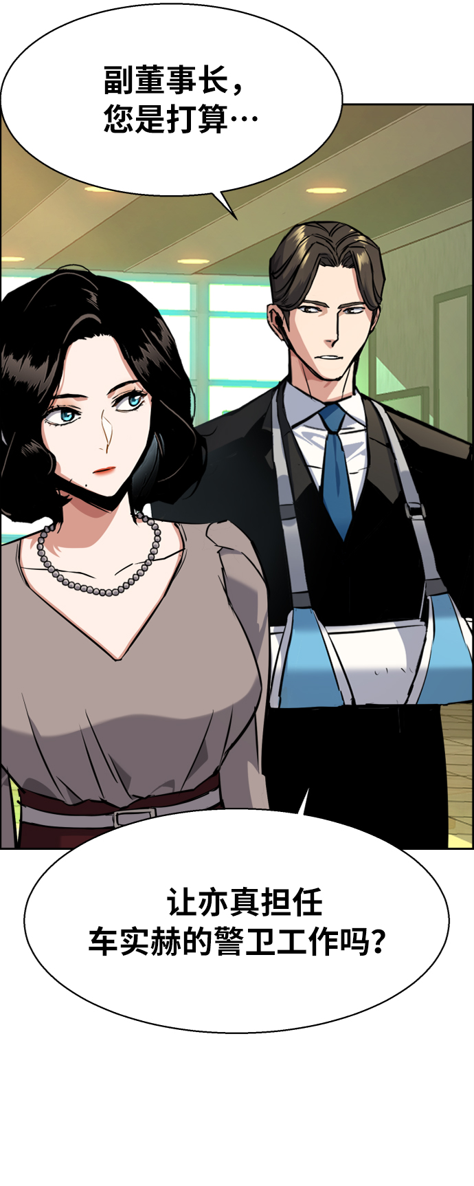 第57话61