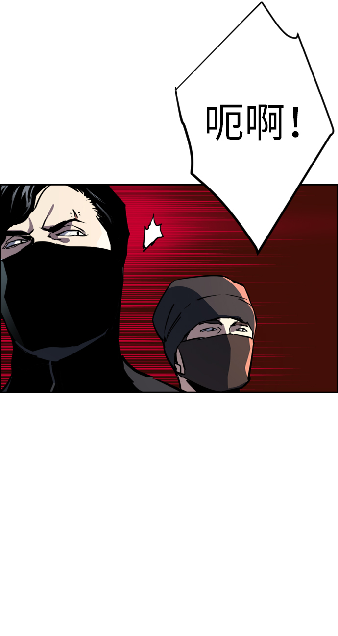 第47话7