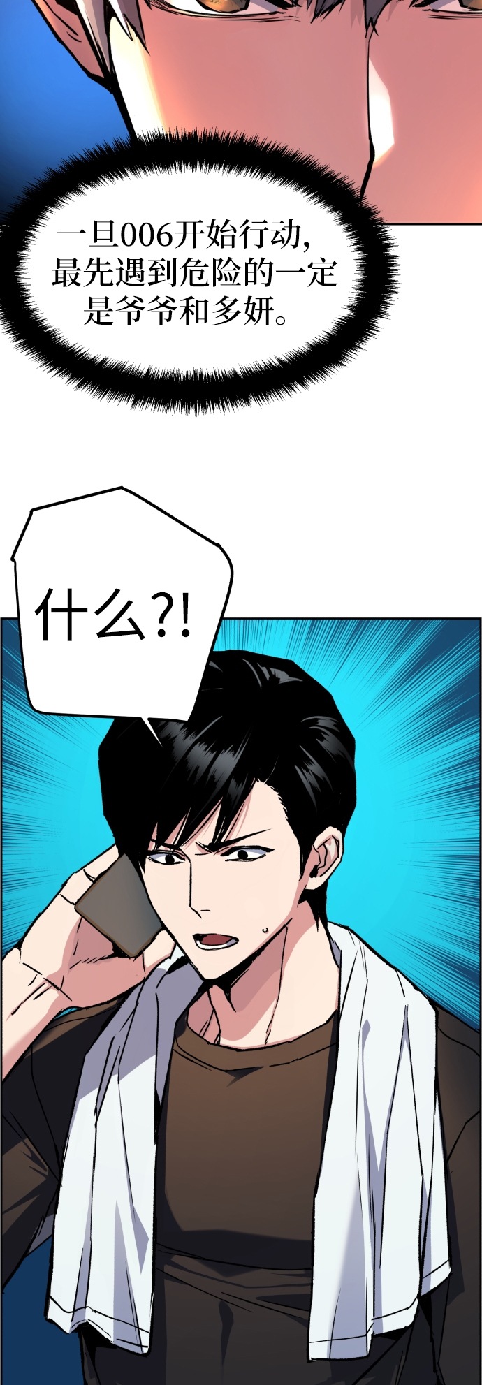 第40话90