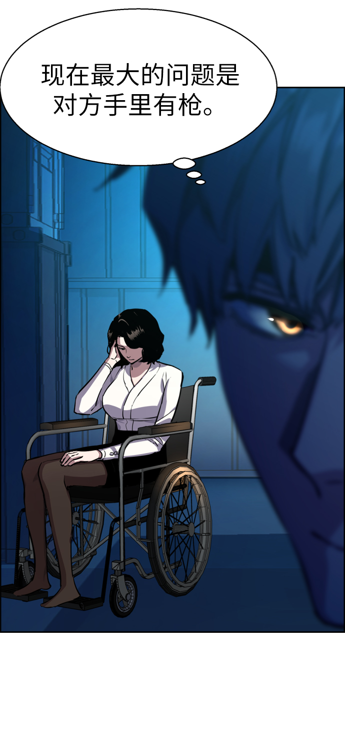 第48话14