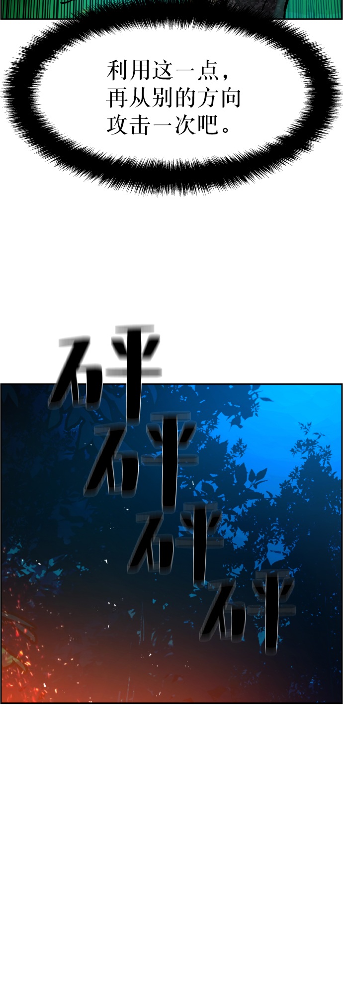 第33话19