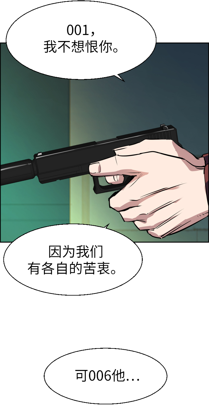 第52话63