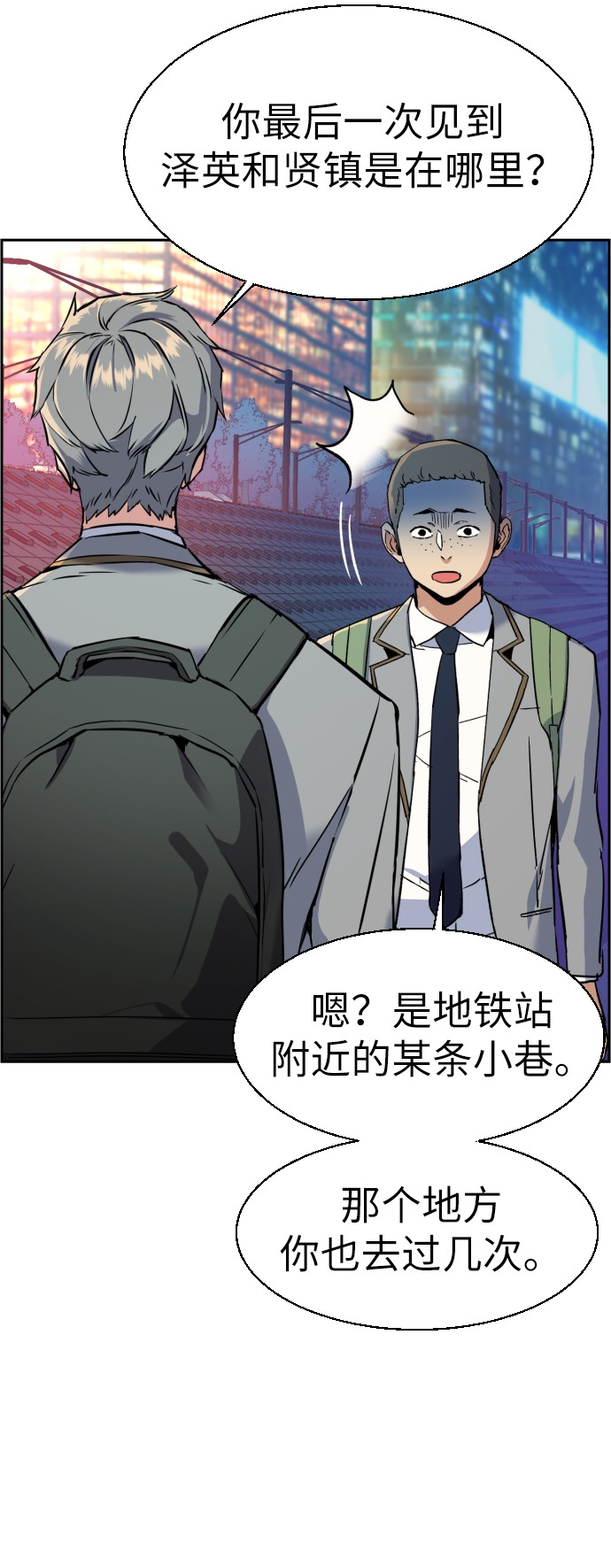 第35话55