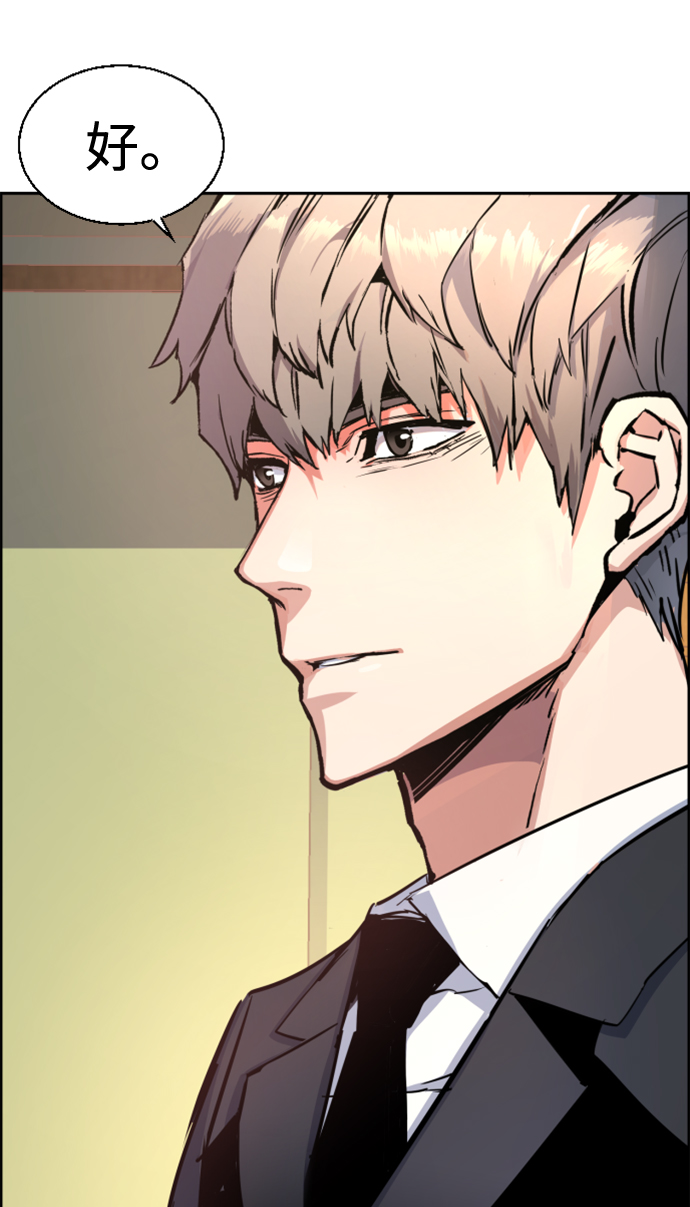 第106话81