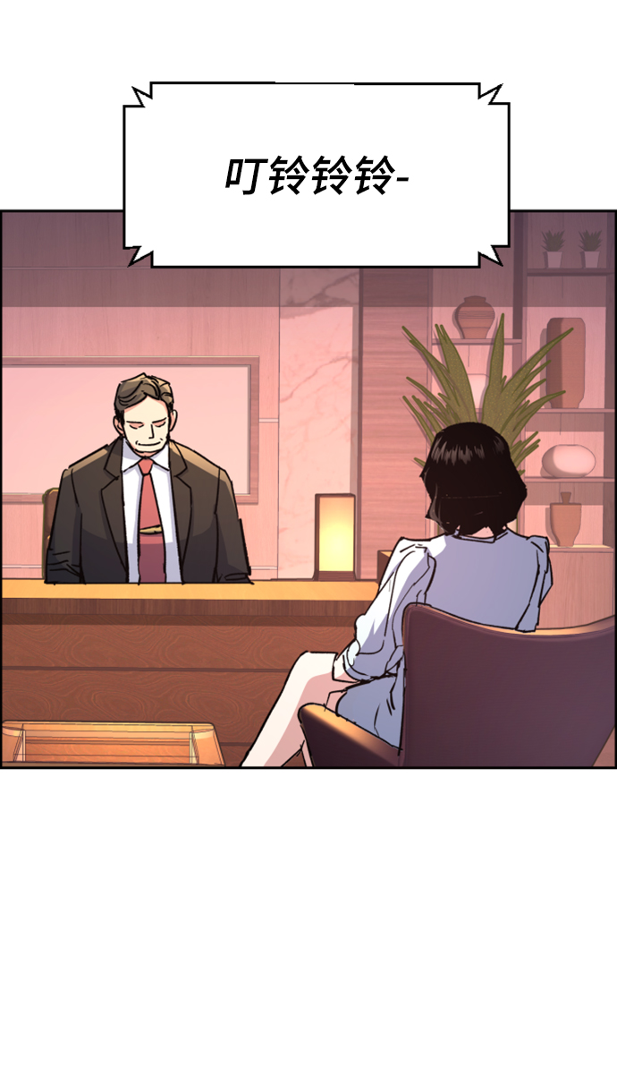 第105话60