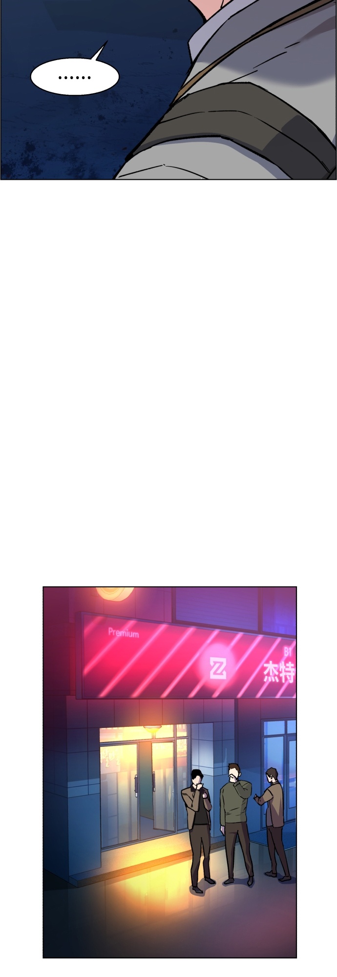 第36话32