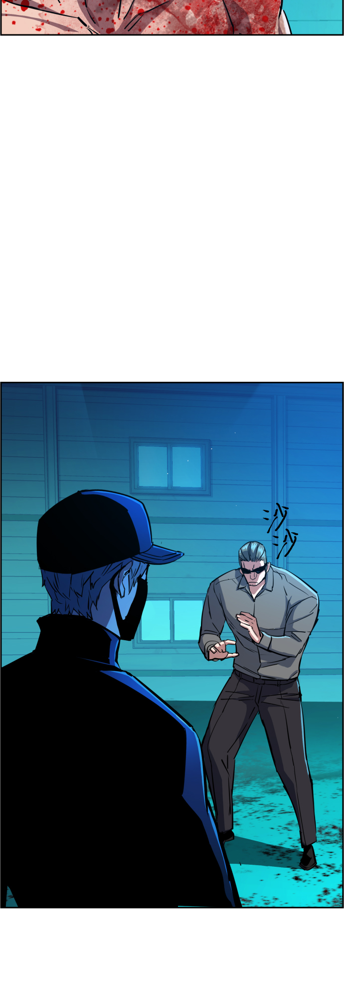 第81话20