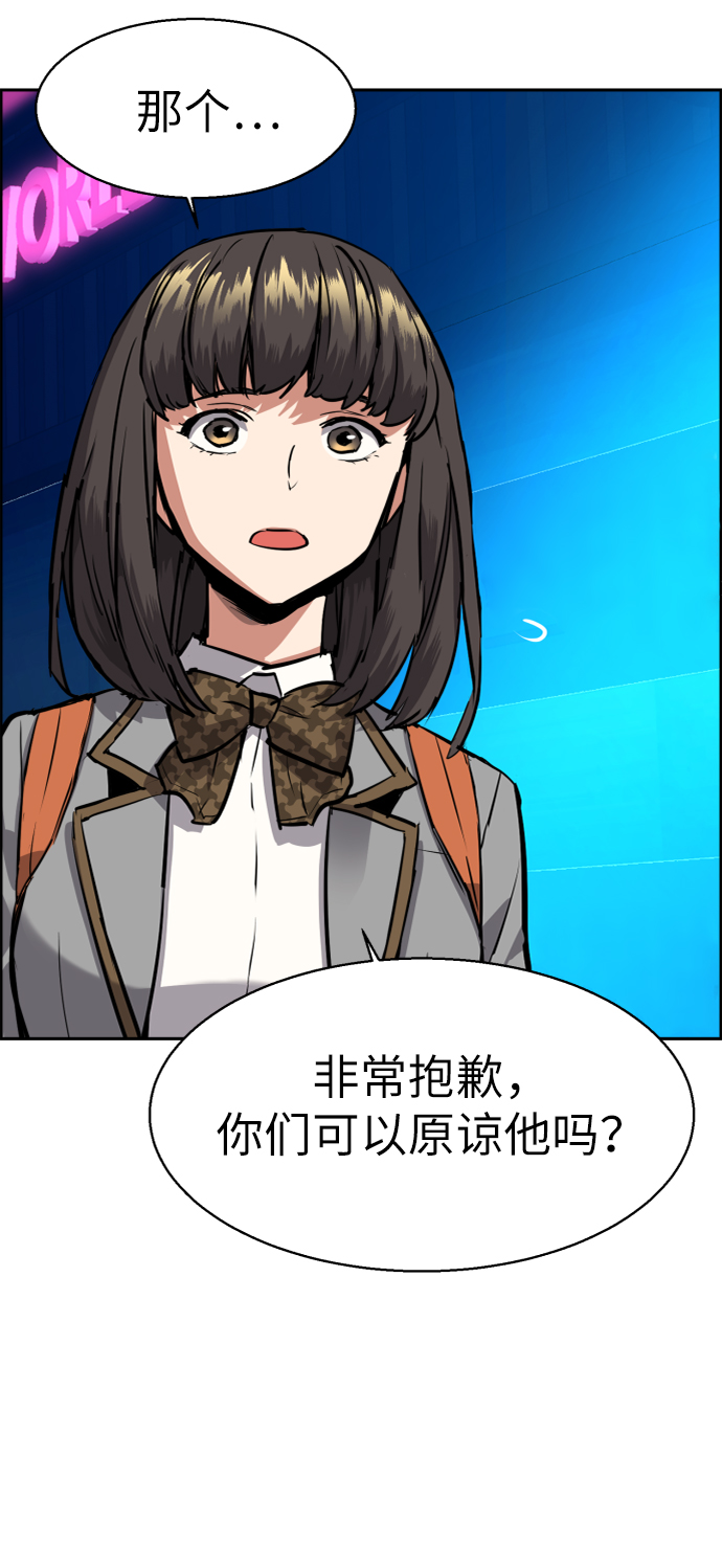 第51话60