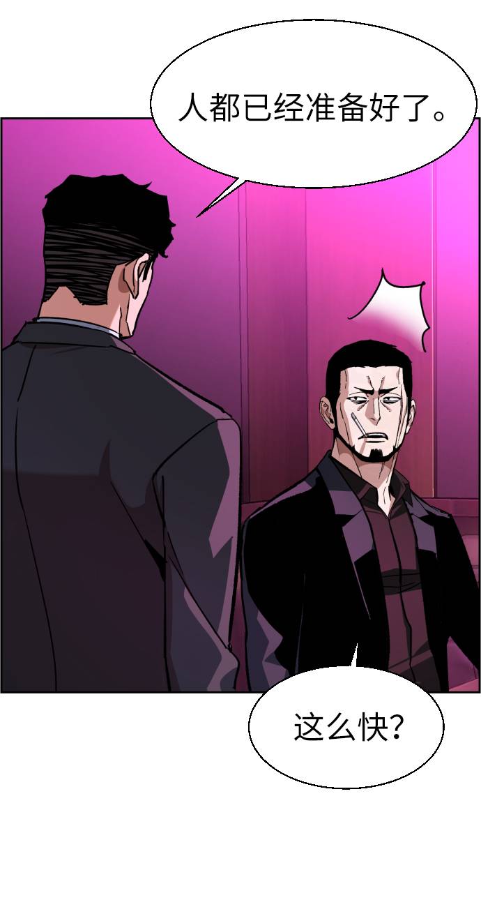 第38话28