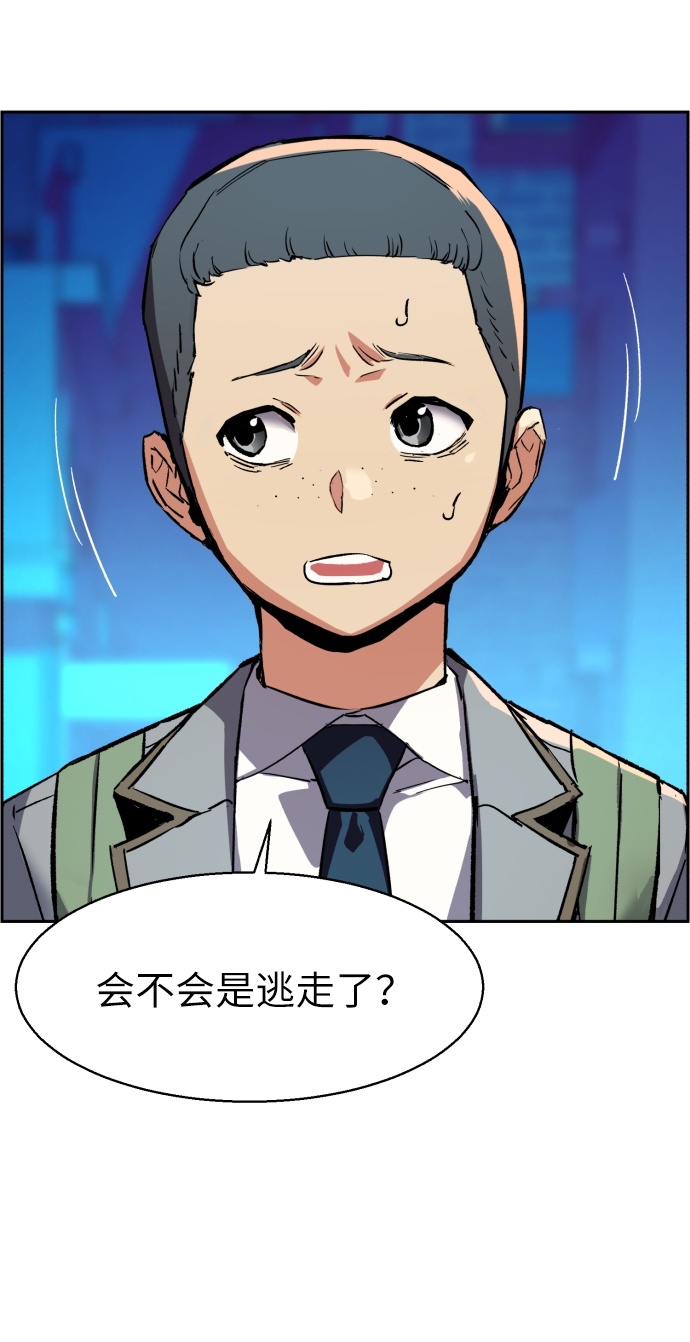 第36话3