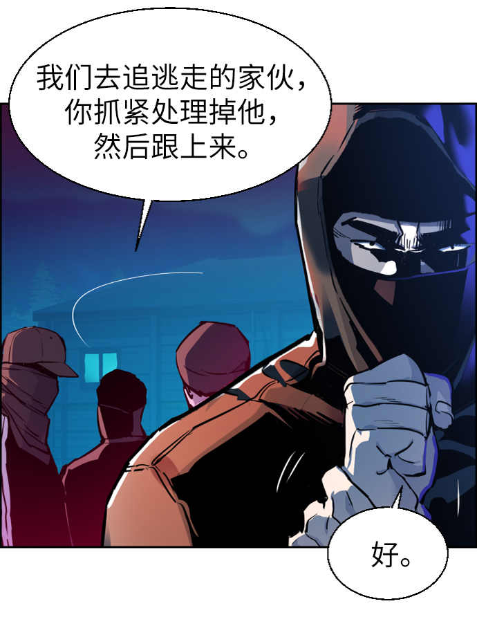 第47话5