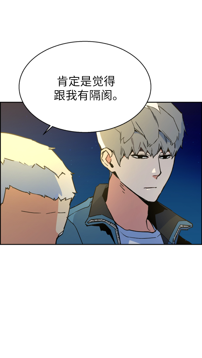 第7话93