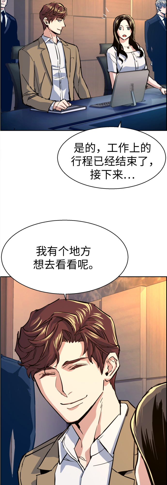 第73话58