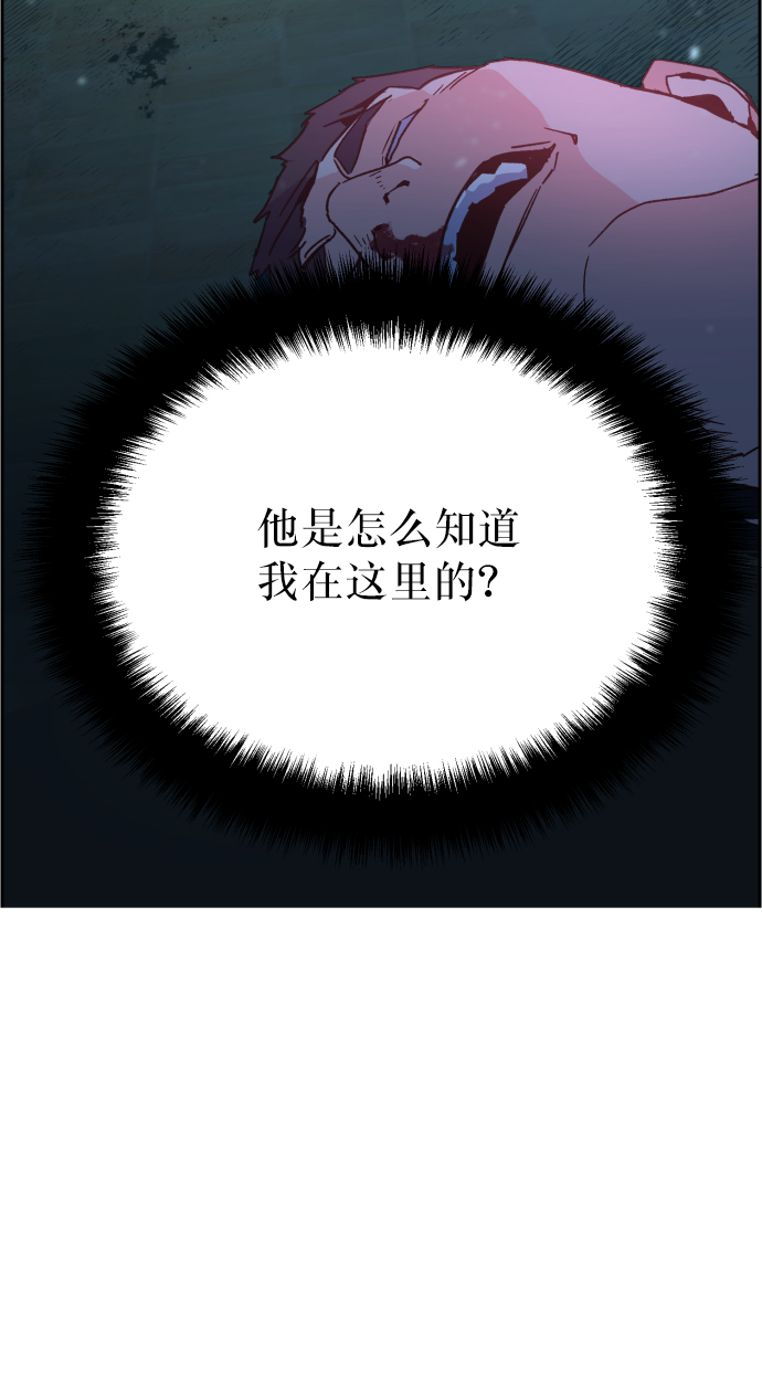 第9话11
