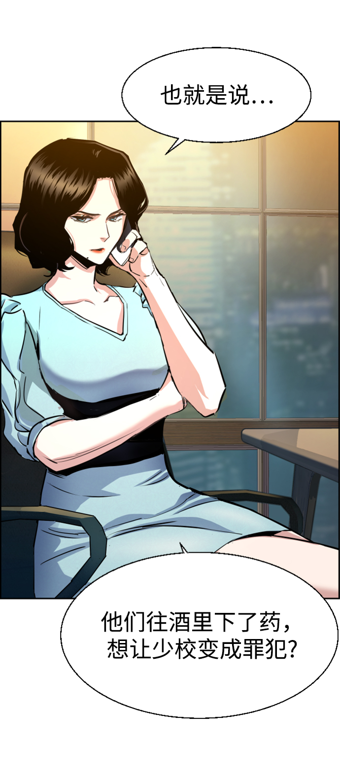 第104话89