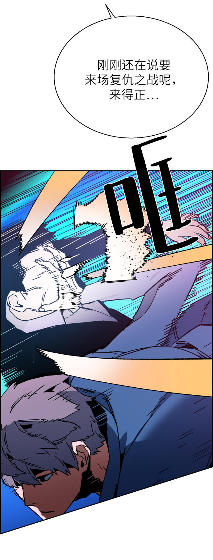 第6话70