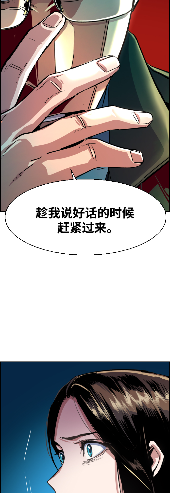 第91话18