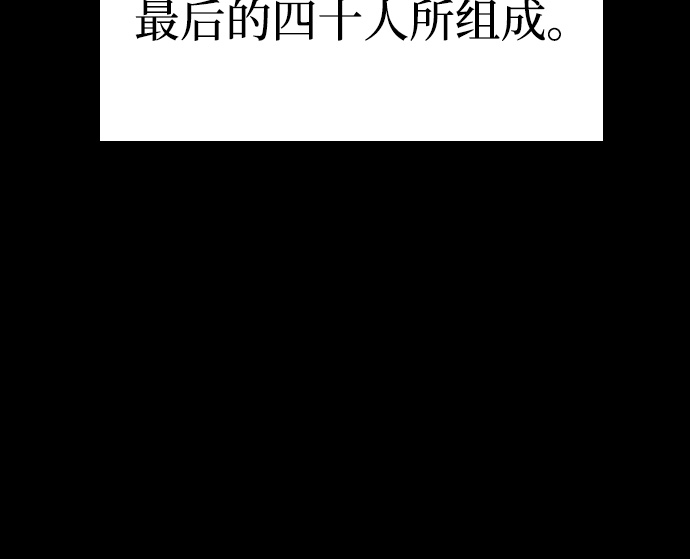 第94话7