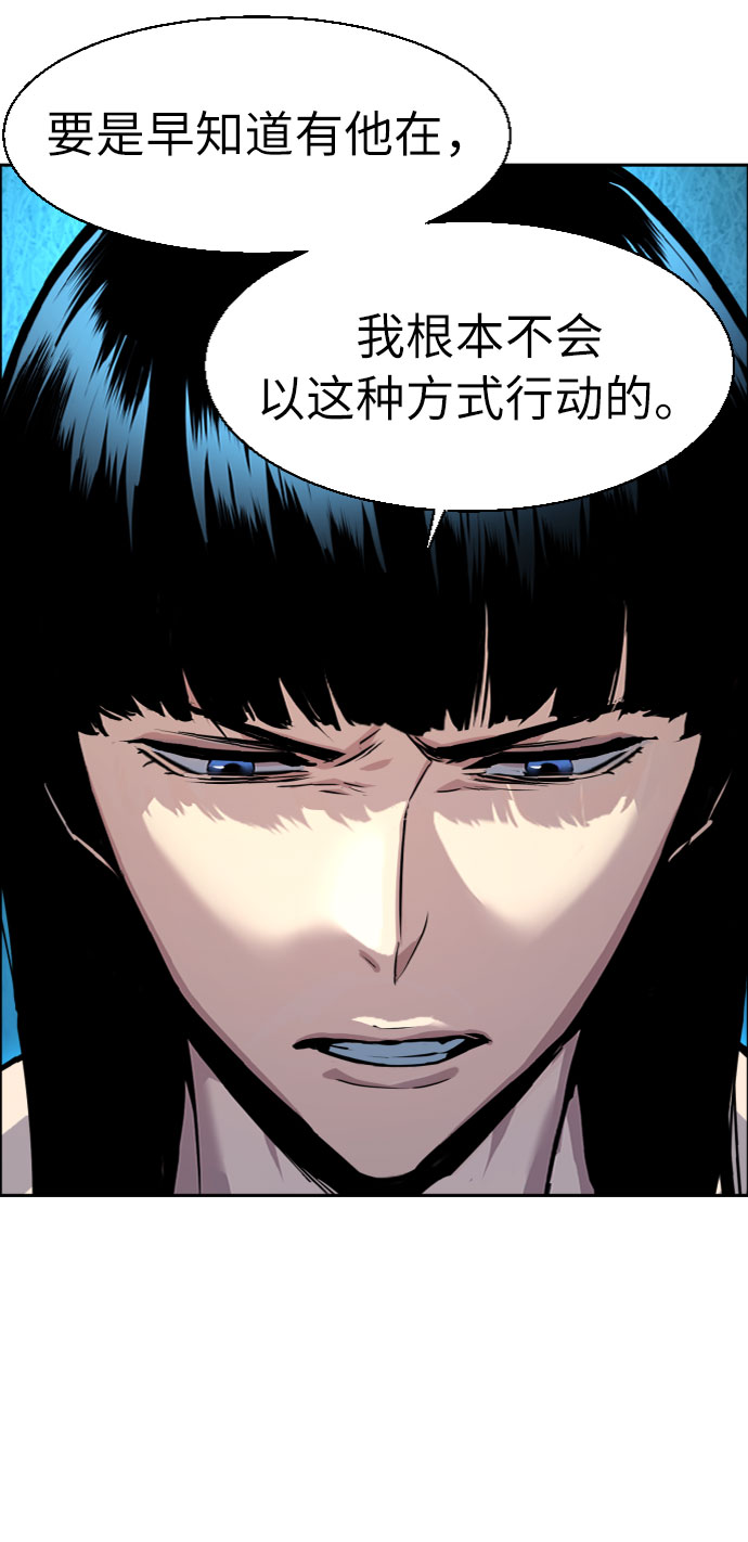 第50话5