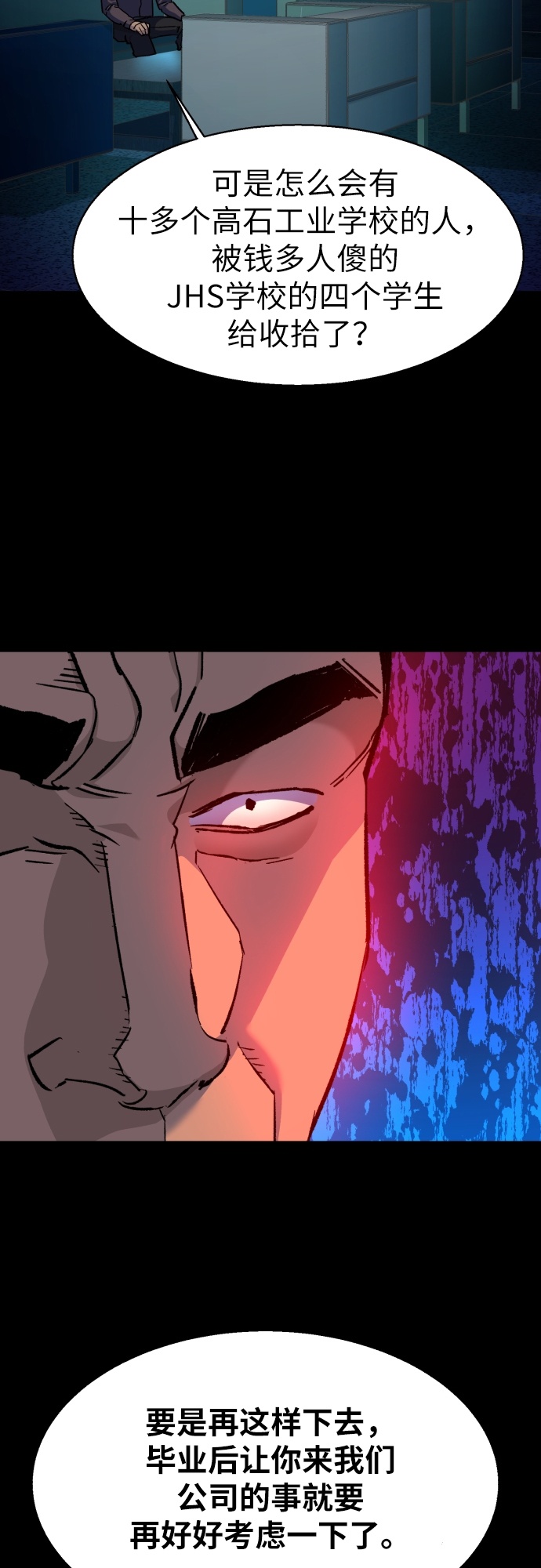 第36话44