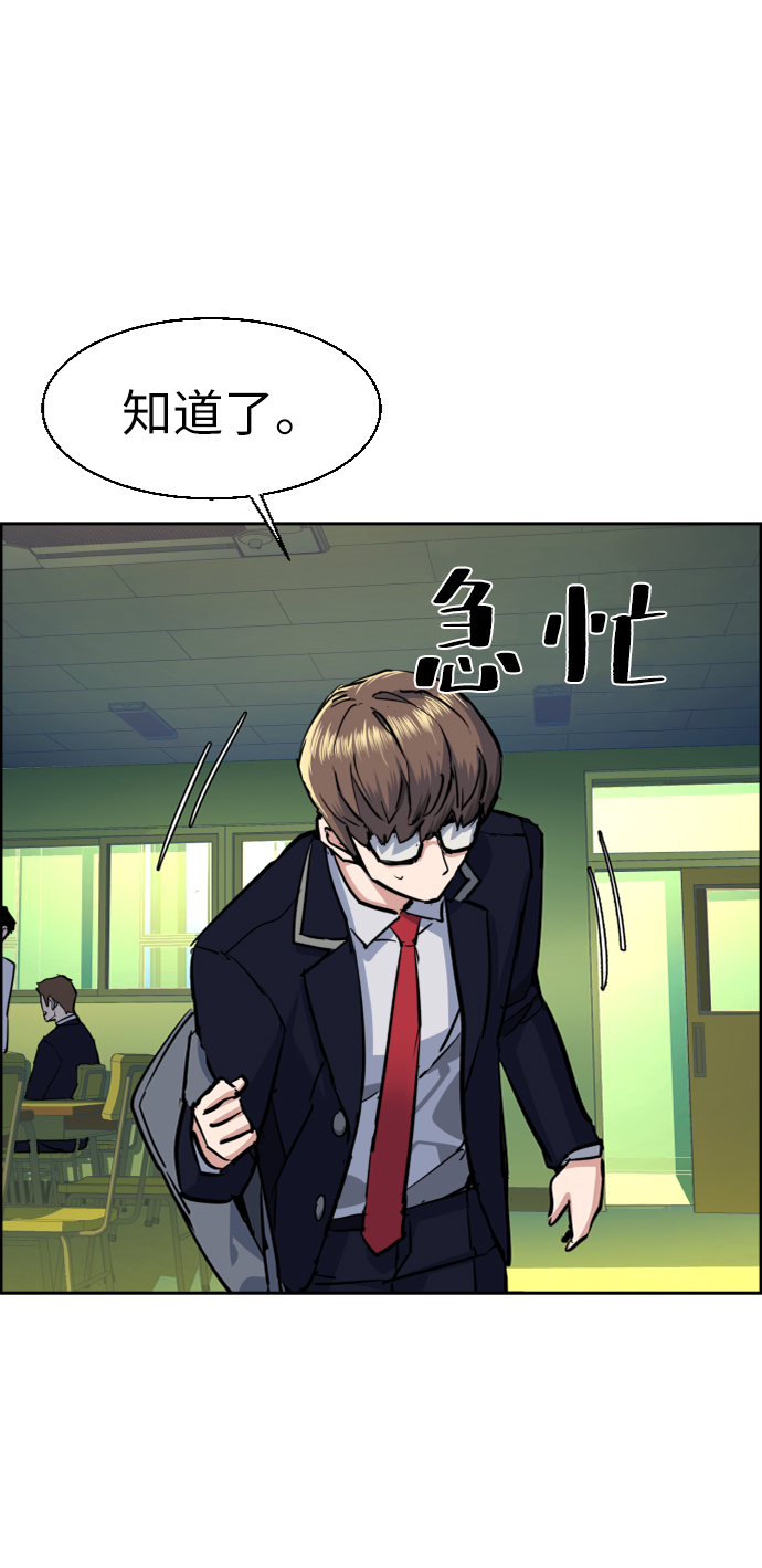 第67话55