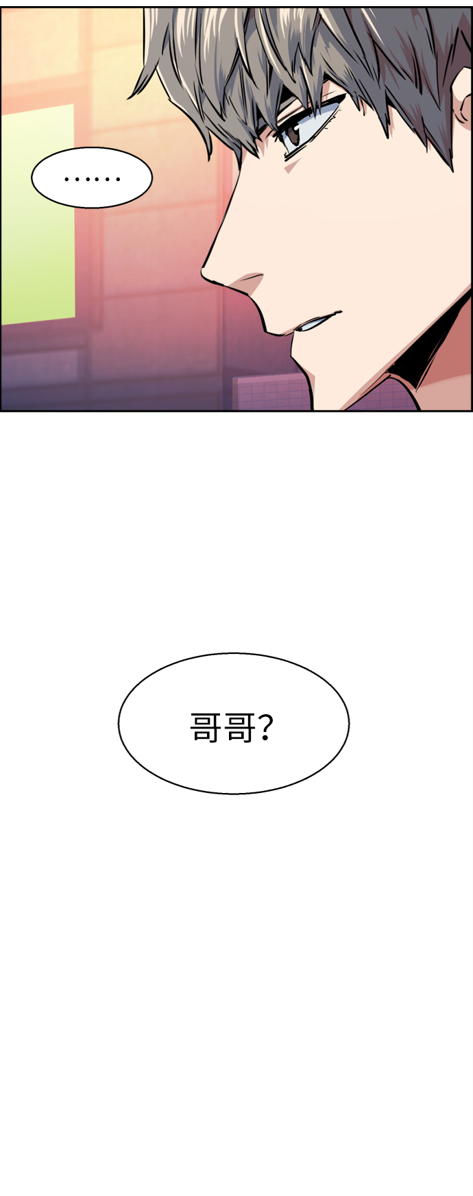 第54话27