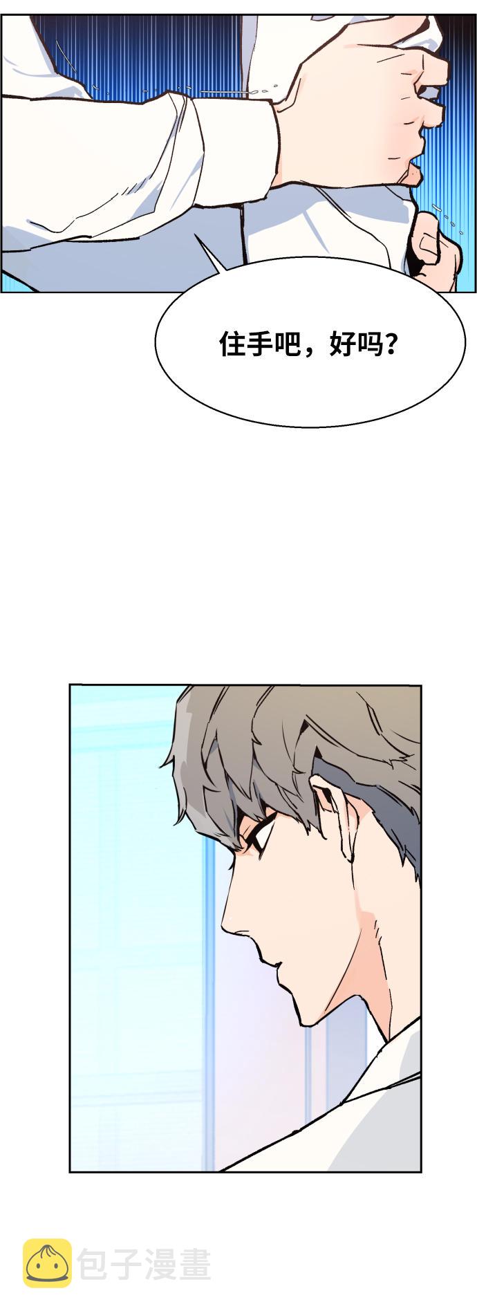 第4话41