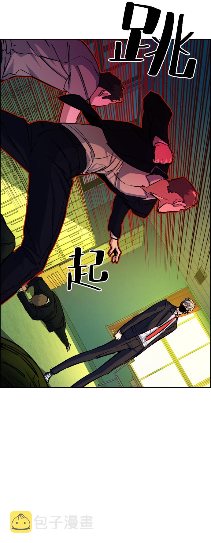 第70话7