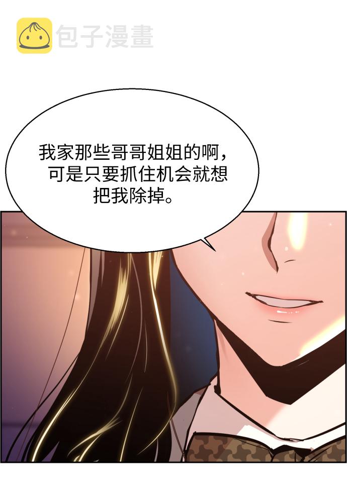 第13话62