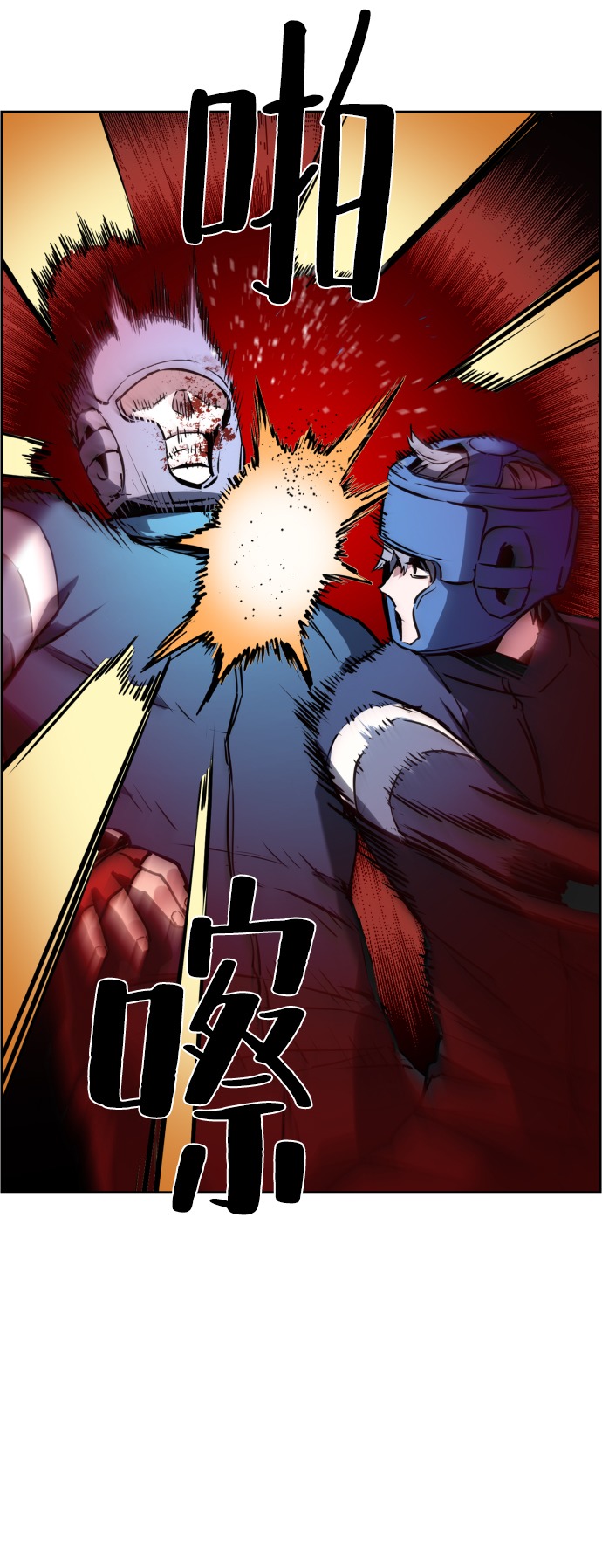 第25话79