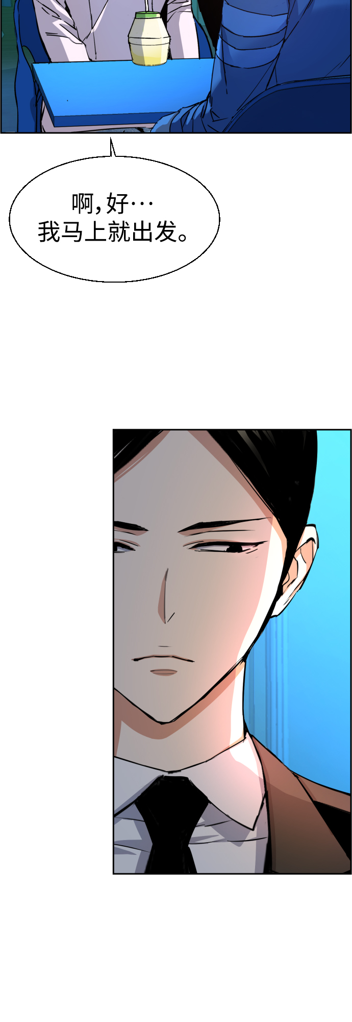第89话28