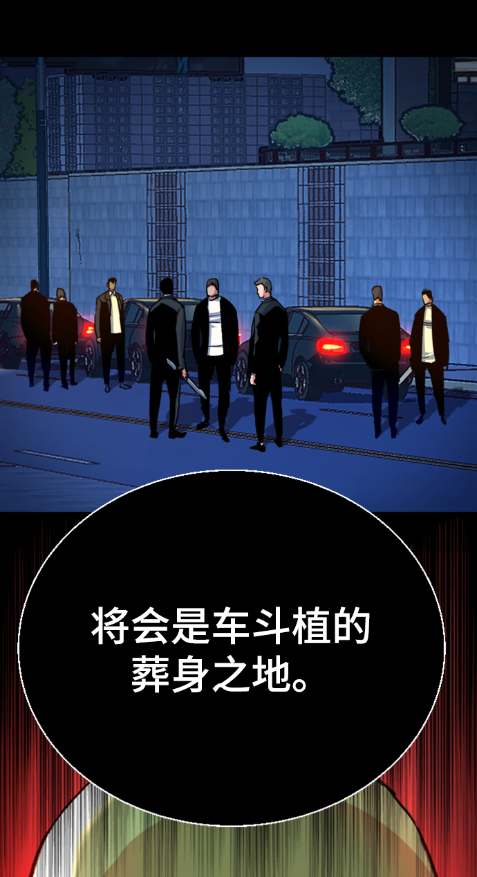 第109话24