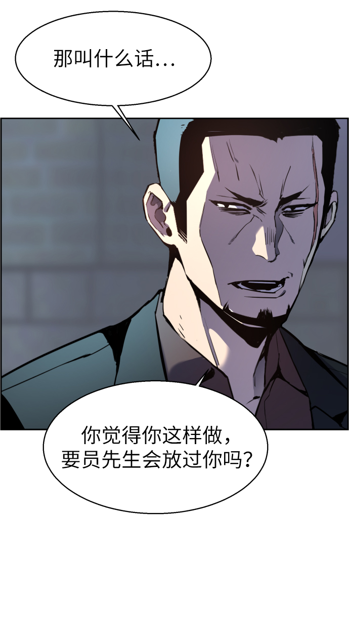 第10话69