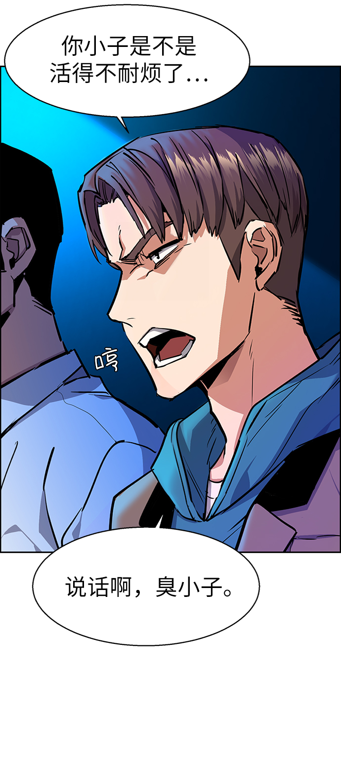 第51话51