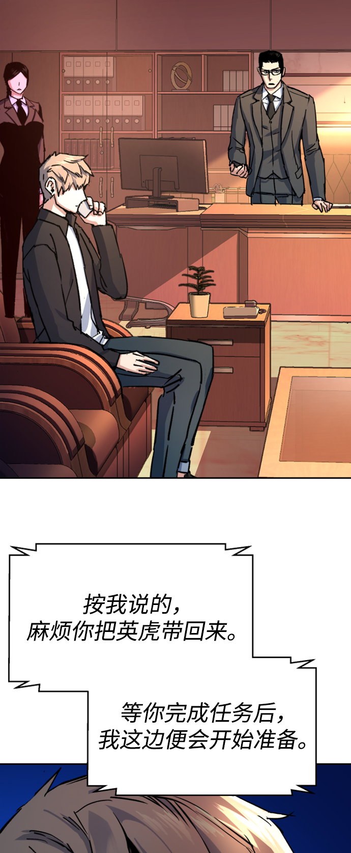 第101话68