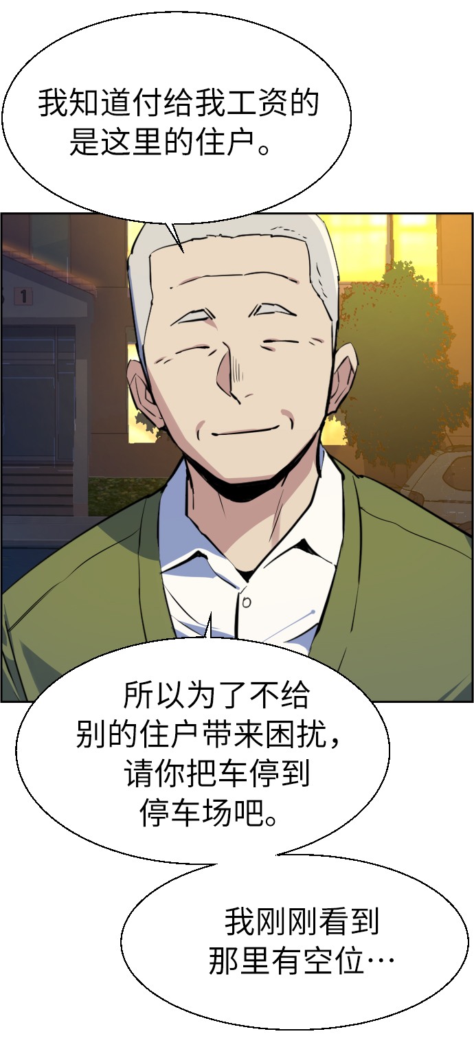 第28话68