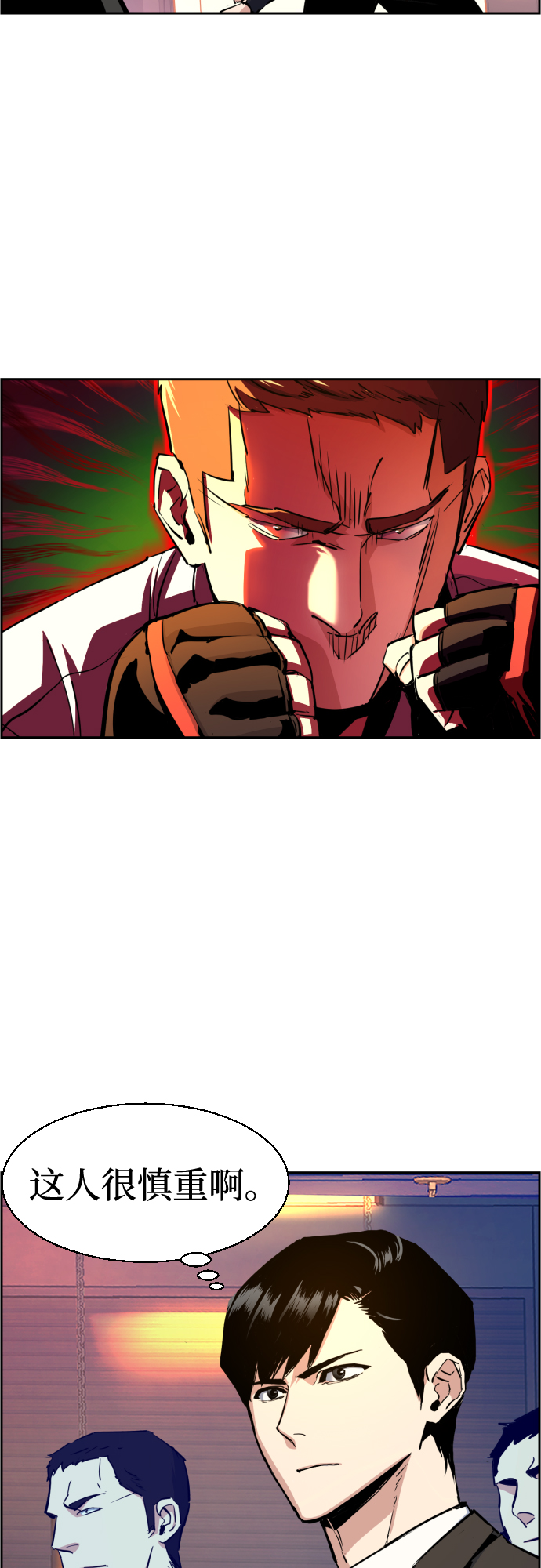 第75话10