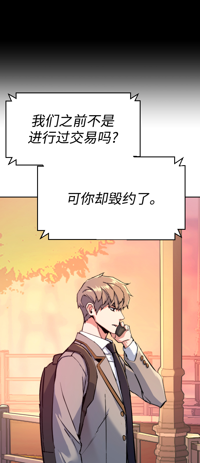 第107话45